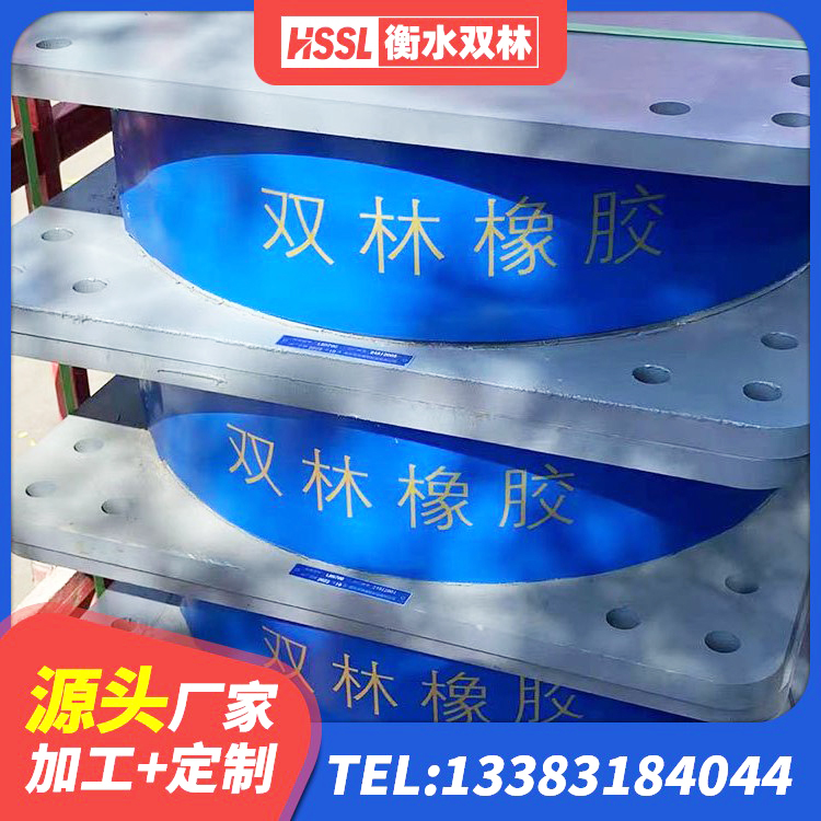 菏泽隔震支座定制源头工厂 菏泽楼梯抗震支座厂家 菏泽LRB1300支座源头工厂 菏泽建筑橡胶隔震支座LNR800源头工厂 - 第6张