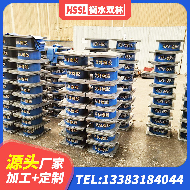 菏泽房屋隔震橡胶支座厂家电话 菏泽建筑铅芯隔震支座LRB源头工厂 菏泽HDR型高阻尼橡胶隔震支座什么价格 菏泽铅芯橡胶隔震支座定制 - 第3张