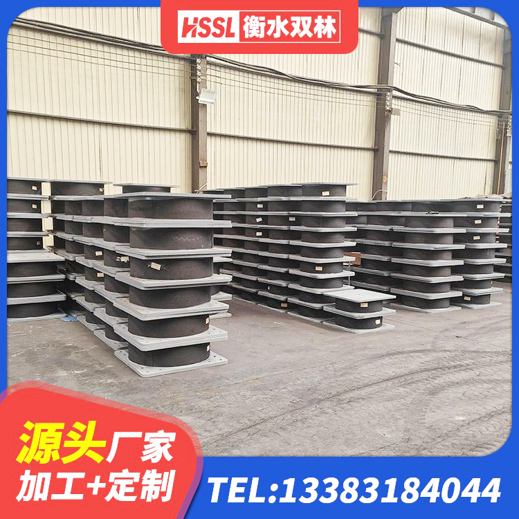 菏泽LNR橡胶隔震支座800生产厂家 菏泽抗震式橡胶支座厂家 菏泽HDR系列高阻尼隔震支座 菏泽钢结构房抗震支座 - 第5张