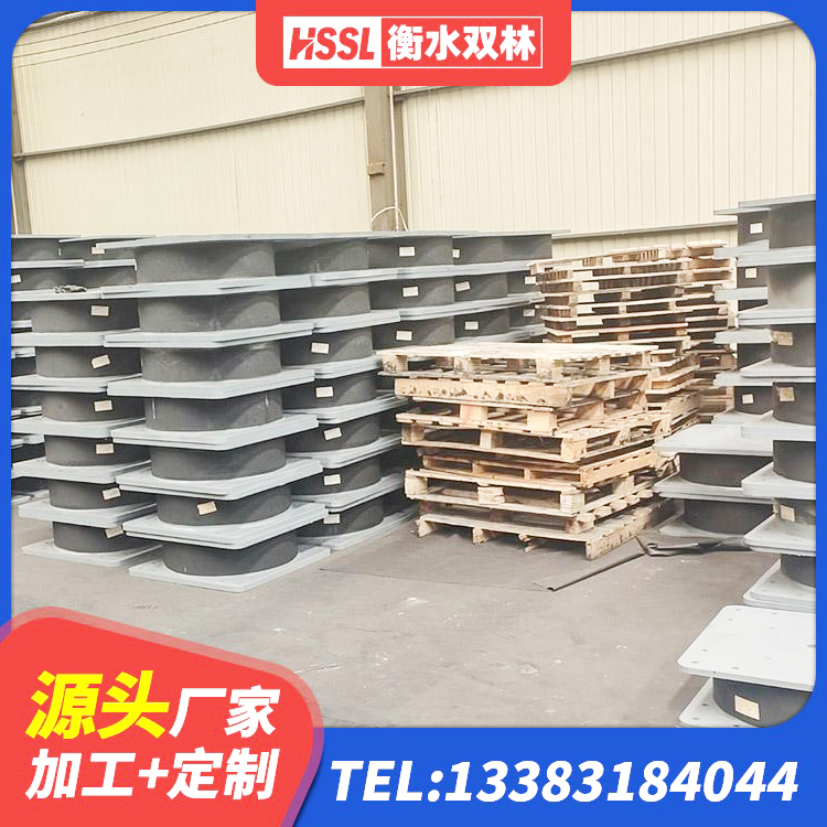 菏泽橡胶型隔震支座厂家 菏泽建筑隔震层橡胶隔震支座 菏泽LNR1300天然橡胶支座生产厂家 菏泽阻尼橡胶支座生产厂家 - 第7张