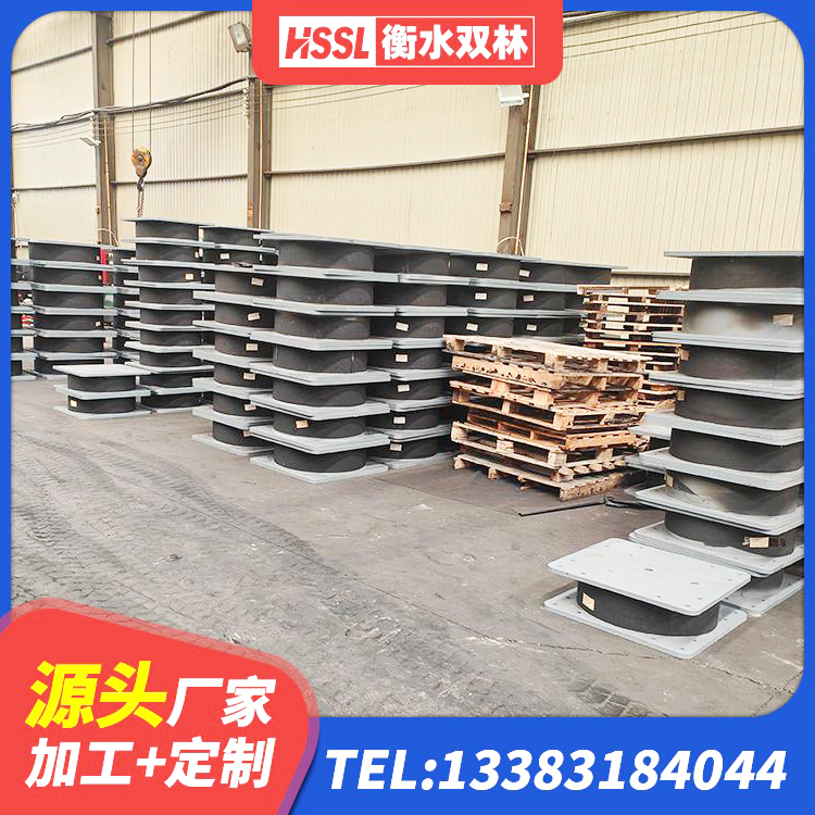 菏泽橡胶型隔震支座厂家 菏泽建筑隔震层橡胶隔震支座 菏泽LNR1300天然橡胶支座生产厂家 菏泽阻尼橡胶支座生产厂家 - 第4张