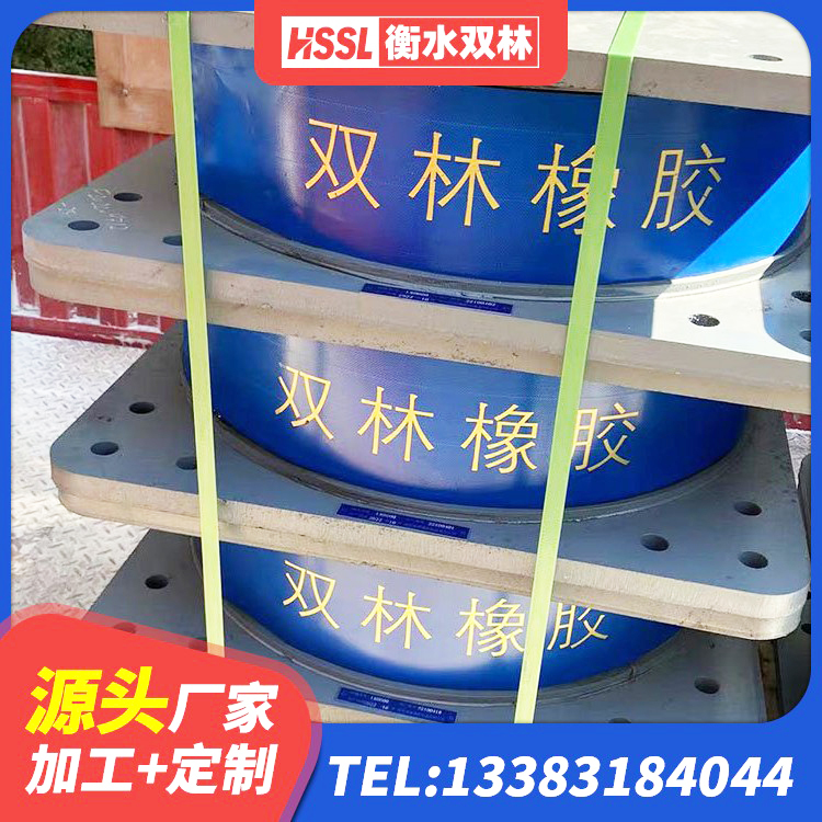 菏泽建筑隔震支座厂商生产厂家 菏泽LRB1000R隔震支座源头工厂 菏泽HDR900高阻尼橡胶支座厂家电话 菏泽建筑高阻尼圆形隔震支座 - 第5张