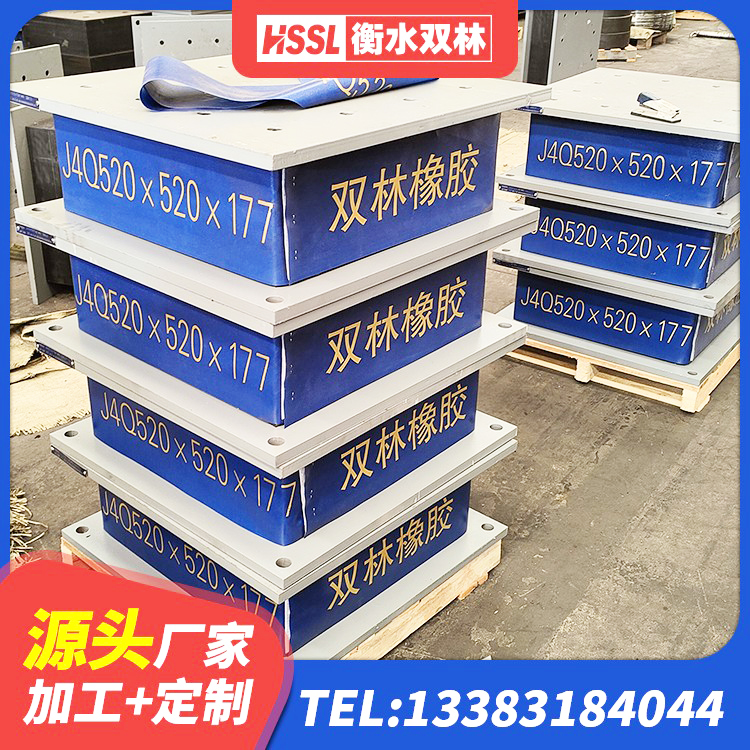 菏泽LRB700铅芯支座源头工厂 菏泽建筑抗震隔震支座厂家 菏泽LNR800建筑隔震支座生产厂家 菏泽圆形铅芯隔震支座厂家电话 - 第6张