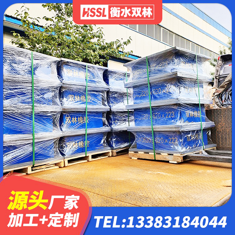 菏泽HDR1300高阻尼隔震支座厂家电话 菏泽隔震支座费用 菏泽HDR700高阻尼支座生产厂家 菏泽天然LNR橡胶支座厂家 - 第10张