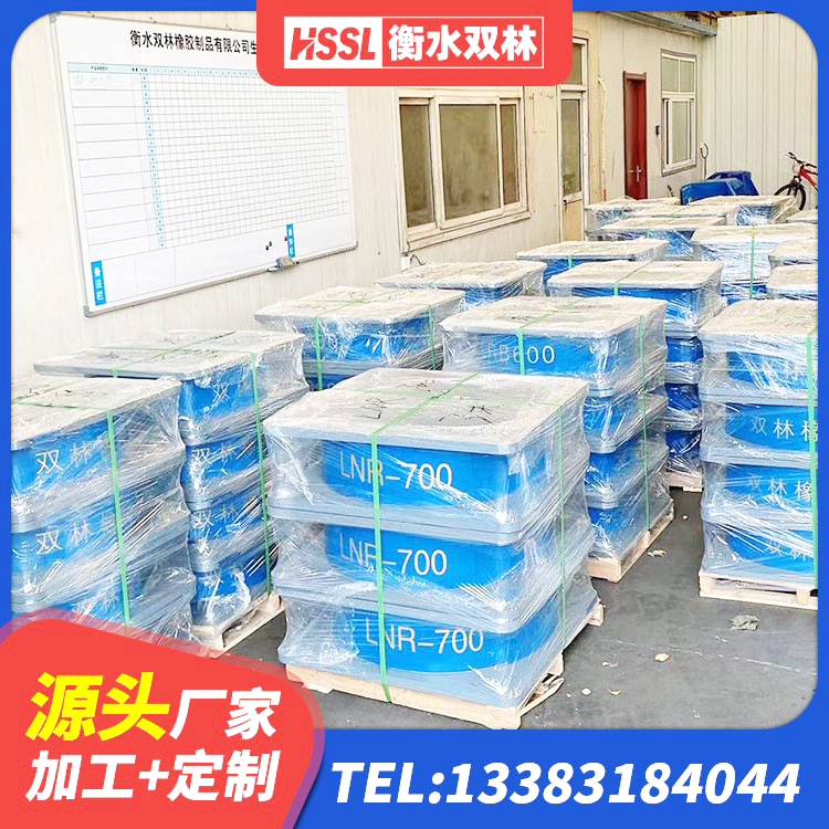 菏泽LNR1000隔震橡胶支座源头工厂 菏泽防震支座 菏泽天然隔震支座LNR源头工厂 菏泽减振隔震支座厂家 - 第5张
