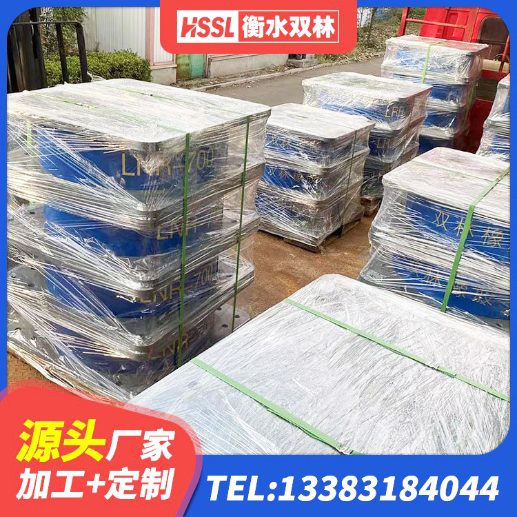 菏泽LRB1100铅芯支座厂家电话 菏泽高阻尼隔震支座单价 菏泽LRB300橡胶隔震支座厂家电话 菏泽建筑橡胶隔振支座源头工厂 - 第4张