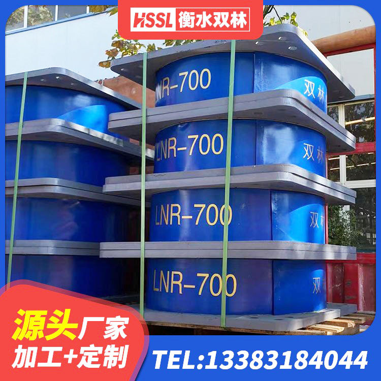 菏泽LNR1000隔震橡胶支座源头工厂 菏泽防震支座 菏泽天然隔震支座LNR源头工厂 菏泽减振隔震支座厂家 - 第2张