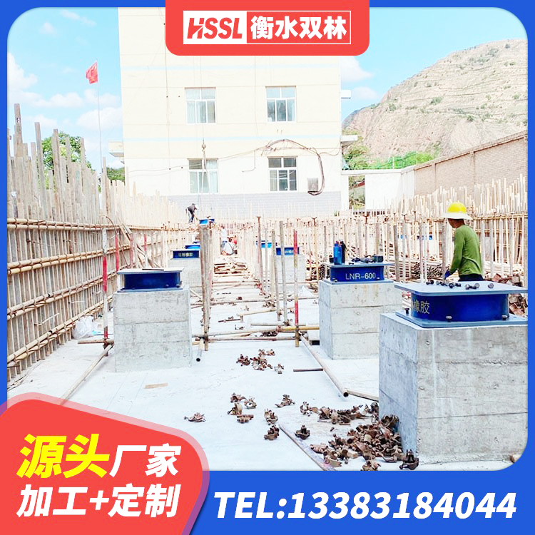 菏泽LNR橡胶隔震支座800生产厂家 菏泽抗震式橡胶支座厂家 菏泽HDR系列高阻尼隔震支座 菏泽钢结构房抗震支座 - 第3张