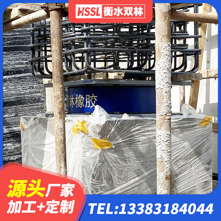 菏泽LRB1100铅芯支座厂家电话 菏泽高阻尼隔震支座单价 菏泽LRB300橡胶隔震支座厂家电话 菏泽建筑橡胶隔振支座源头工厂 - 第9张