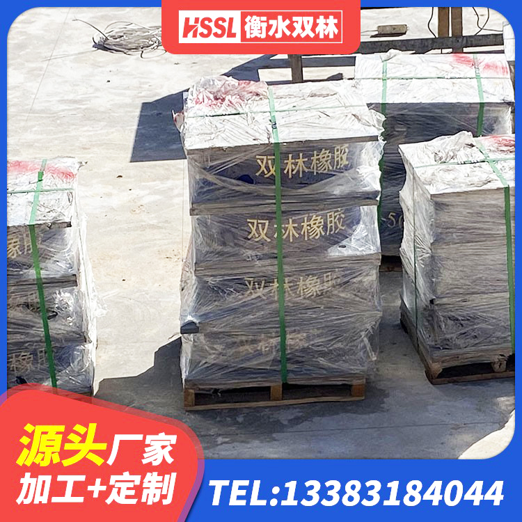 菏泽橡胶型隔震支座厂家 菏泽建筑隔震层橡胶隔震支座 菏泽LNR1300天然橡胶支座生产厂家 菏泽阻尼橡胶支座生产厂家 - 第5张