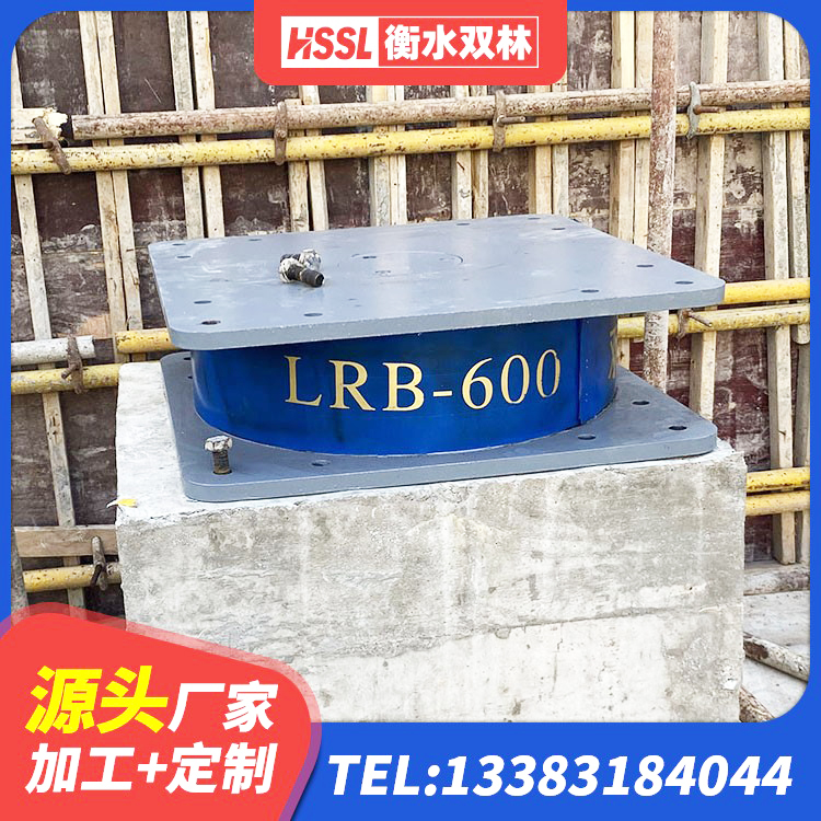 菏泽LNR400支座厂家电话 菏泽橡胶隔振支座生产厂家 菏泽HDR1000高阻尼橡胶支座源头工厂 菏泽HDR1100高阻尼隔震支座厂家 - 第3张