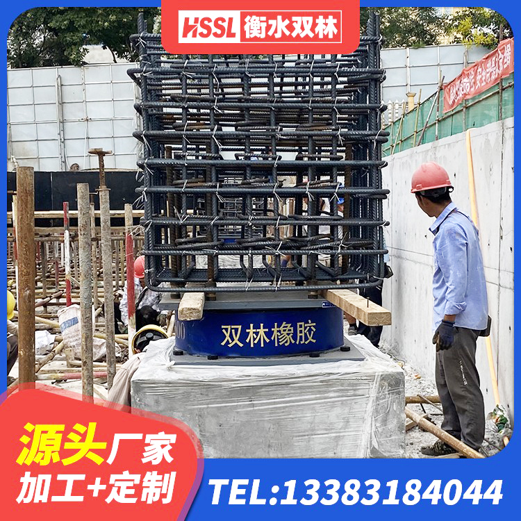 菏泽圆形隔震橡胶支座多少钱 菏泽建筑隔震支座HDR生产厂家 菏泽抗震铅芯支座源头工厂 菏泽LNR系列橡胶隔震支座生产厂家 - 第10张