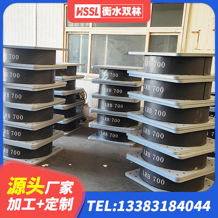 菏泽橡胶型隔震支座厂家 菏泽建筑隔震层橡胶隔震支座 菏泽LNR1300天然橡胶支座生产厂家 菏泽阻尼橡胶支座生产厂家 - 第8张