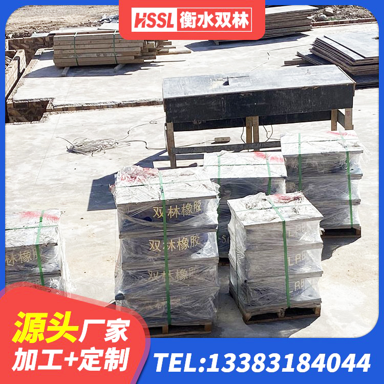 菏泽建筑铅芯支座多少钱 菏泽建筑铅芯隔震橡胶隔震支座源头工厂 菏泽建筑隔震支座HDR厂家 菏泽LNR1200天然橡胶隔震支座厂家 - 第6张