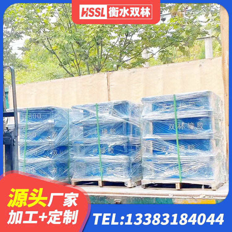 菏泽圆形隔震橡胶支座多少钱 菏泽建筑隔震支座HDR生产厂家 菏泽抗震铅芯支座源头工厂 菏泽LNR系列橡胶隔震支座生产厂家 - 第1张