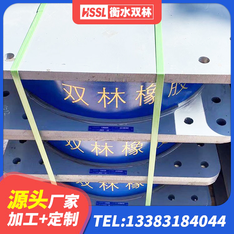 菏泽圆形隔震橡胶支座多少钱 菏泽建筑隔震支座HDR生产厂家 菏泽抗震铅芯支座源头工厂 菏泽LNR系列橡胶隔震支座生产厂家 - 第8张