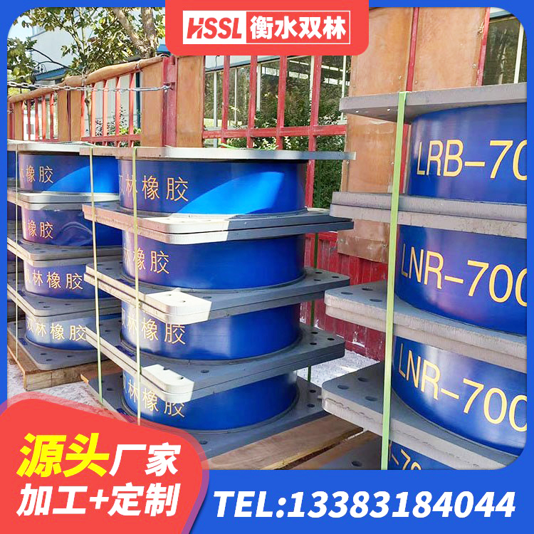 菏泽建筑铅芯支座多少钱 菏泽建筑铅芯隔震橡胶隔震支座源头工厂 菏泽建筑隔震支座HDR厂家 菏泽LNR1200天然橡胶隔震支座厂家 - 第2张
