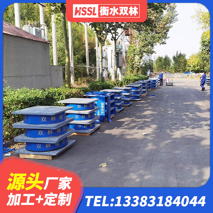 菏泽建筑铅芯支座多少钱 菏泽建筑铅芯隔震橡胶隔震支座源头工厂 菏泽建筑隔震支座HDR厂家 菏泽LNR1200天然橡胶隔震支座厂家 - 第4张