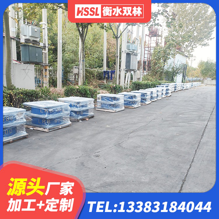 菏泽LRB700铅芯支座源头工厂 菏泽建筑抗震隔震支座厂家 菏泽LNR800建筑隔震支座生产厂家 菏泽圆形铅芯隔震支座厂家电话 - 第5张