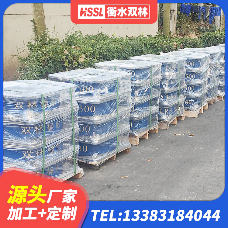 菏泽圆形隔震橡胶支座多少钱 菏泽建筑隔震支座HDR生产厂家 菏泽抗震铅芯支座源头工厂 菏泽LNR系列橡胶隔震支座生产厂家 - 第4张