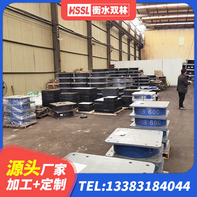 菏泽LRB700铅芯支座源头工厂 菏泽建筑抗震隔震支座厂家 菏泽LNR800建筑隔震支座生产厂家 菏泽圆形铅芯隔震支座厂家电话 - 第8张