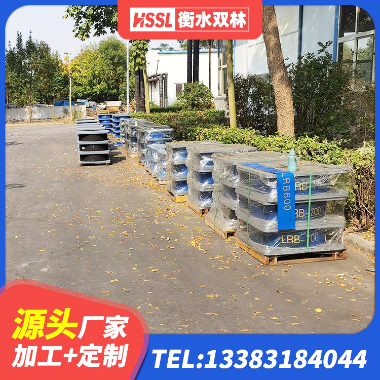 菏泽高阻尼橡胶隔震支座厂家 菏泽建筑矩形高阻尼橡胶隔震支座厂家 菏泽建筑厚叠层隔震支座源头工厂 菏泽LNR1000天然橡胶隔震支座生产厂家 - 第2张