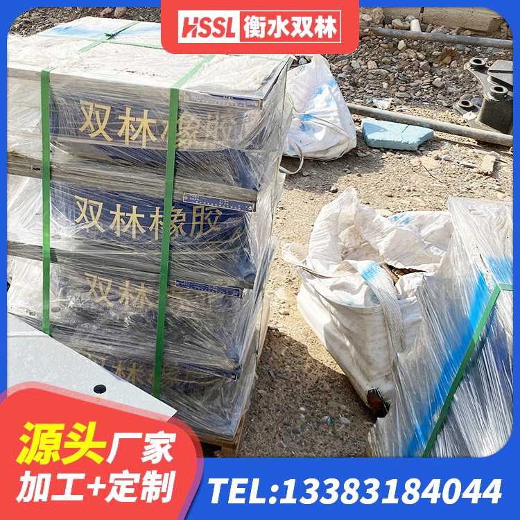菏泽HDR1300高阻尼隔震支座厂家电话 菏泽隔震支座费用 菏泽HDR700高阻尼支座生产厂家 菏泽天然LNR橡胶支座厂家 - 第9张
