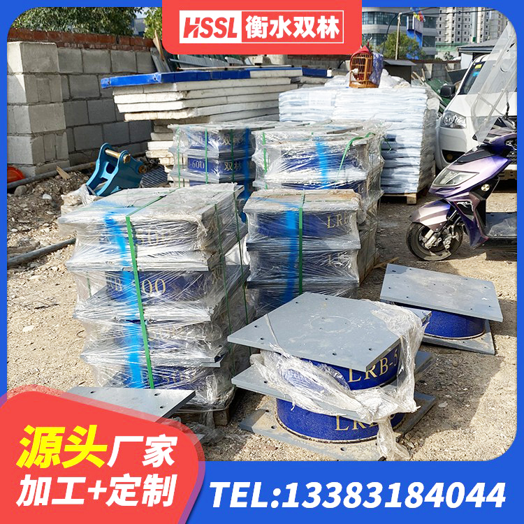 菏泽圆形隔震橡胶支座多少钱 菏泽建筑隔震支座HDR生产厂家 菏泽抗震铅芯支座源头工厂 菏泽LNR系列橡胶隔震支座生产厂家 - 第6张